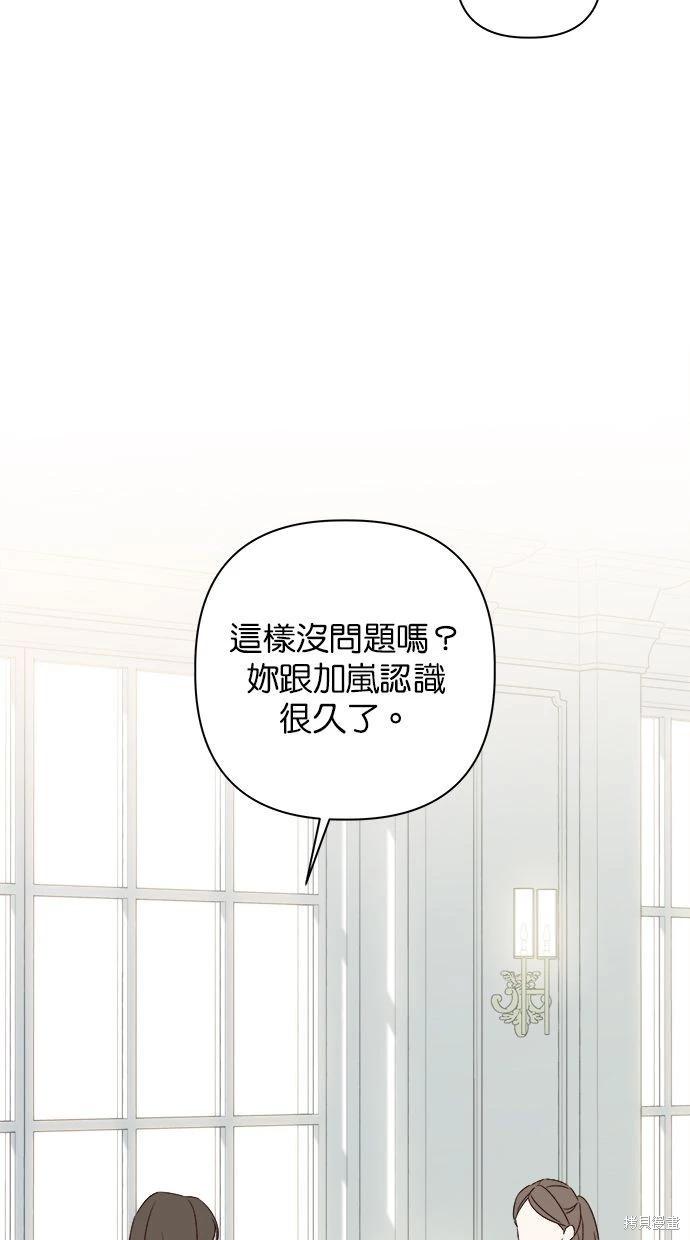第49话13