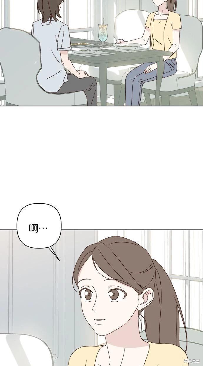 第49话14