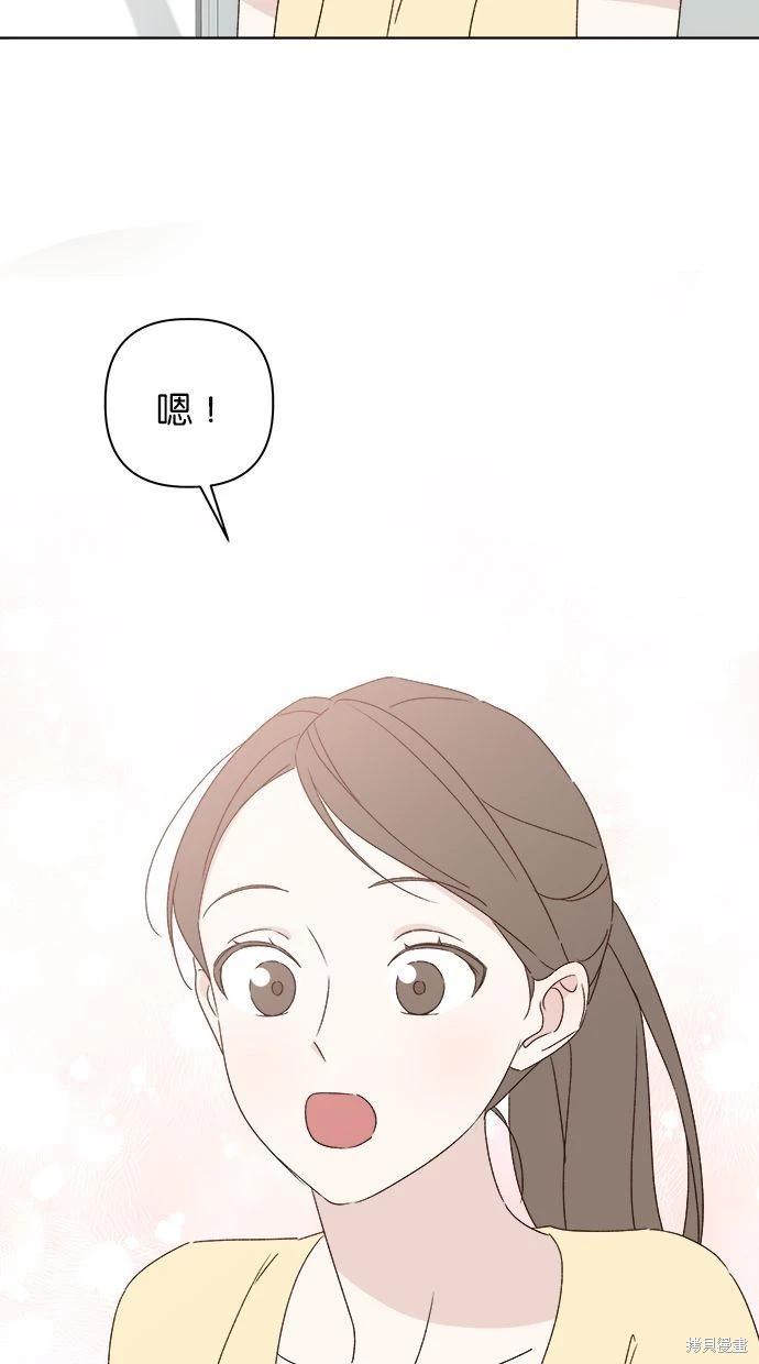 第49话16