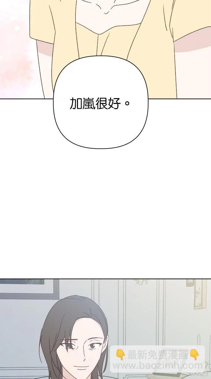 第49话17