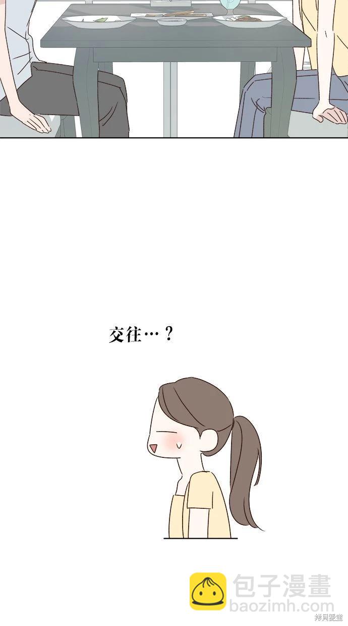 第49话2