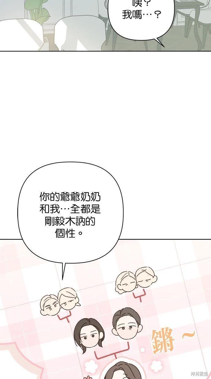 第49话20