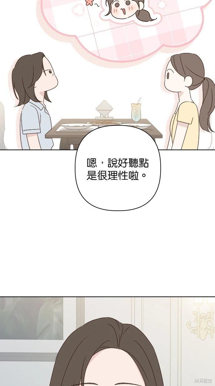 第49话21