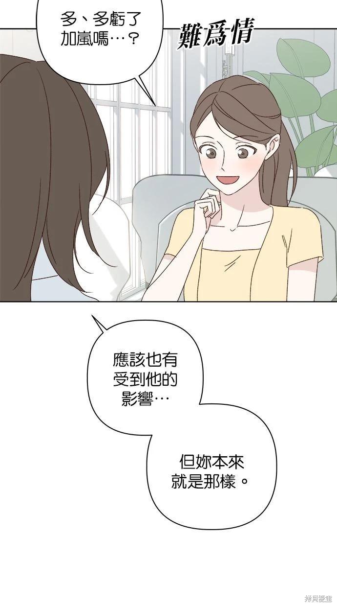 第49话23