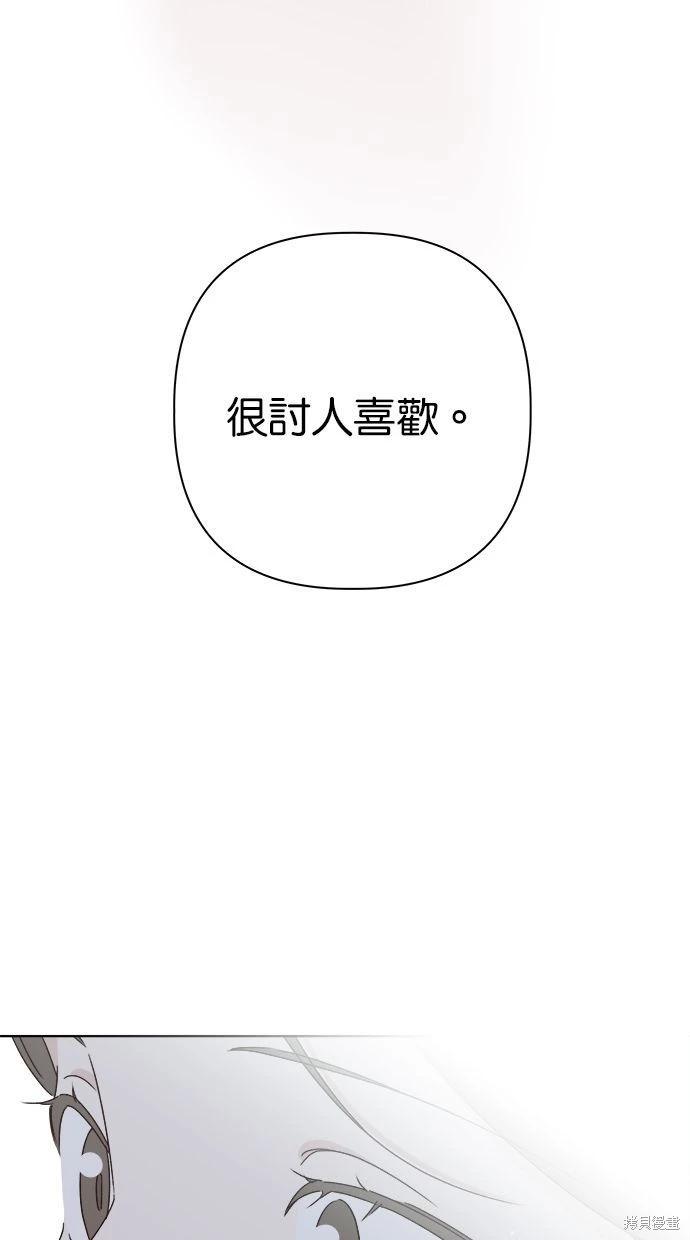 第49话26