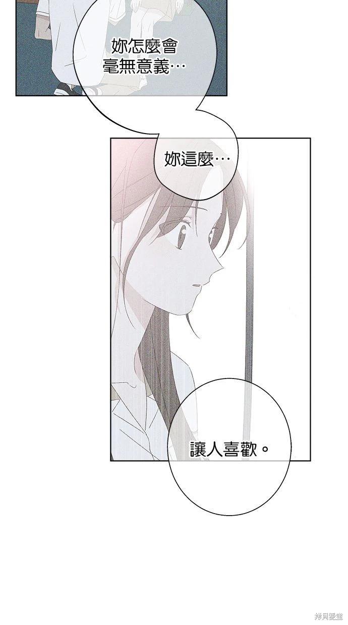 第49话28