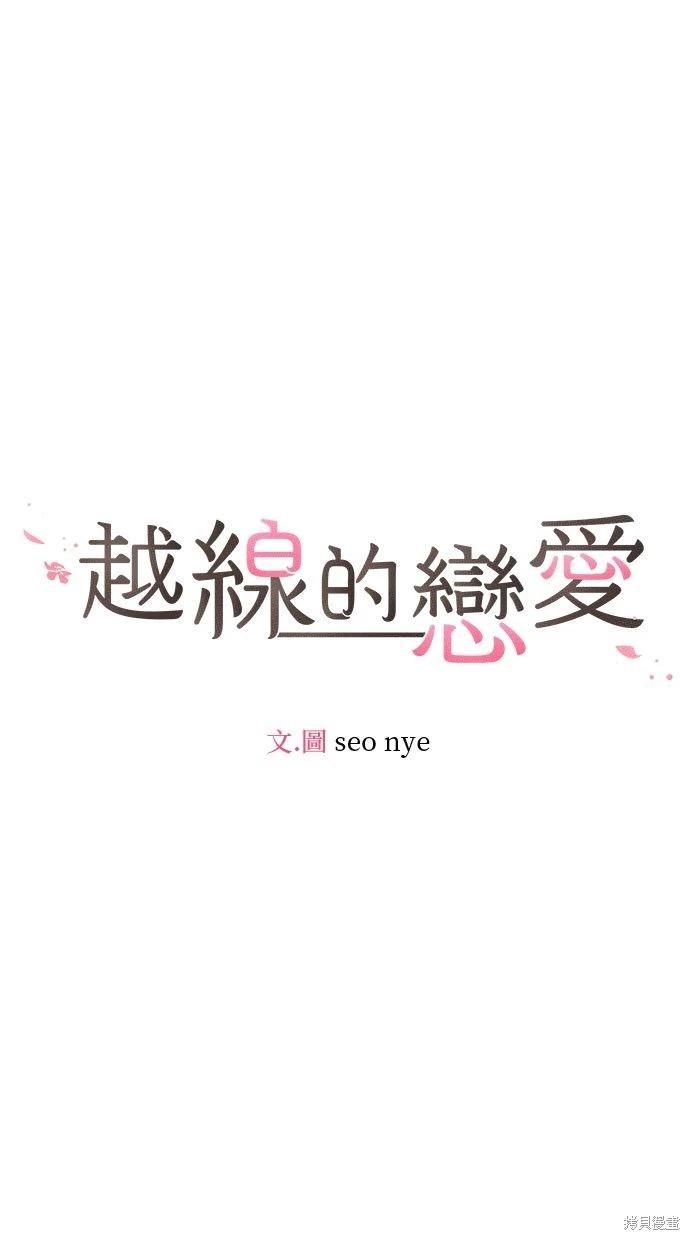 第49话3