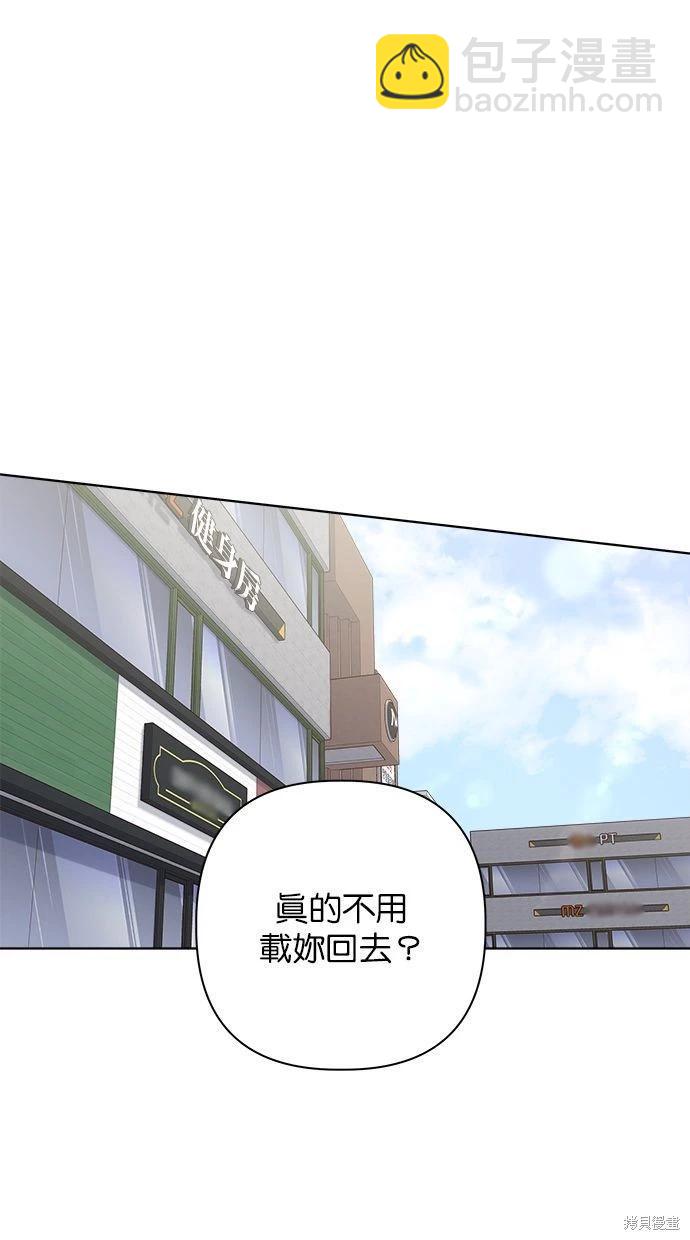 第49话32