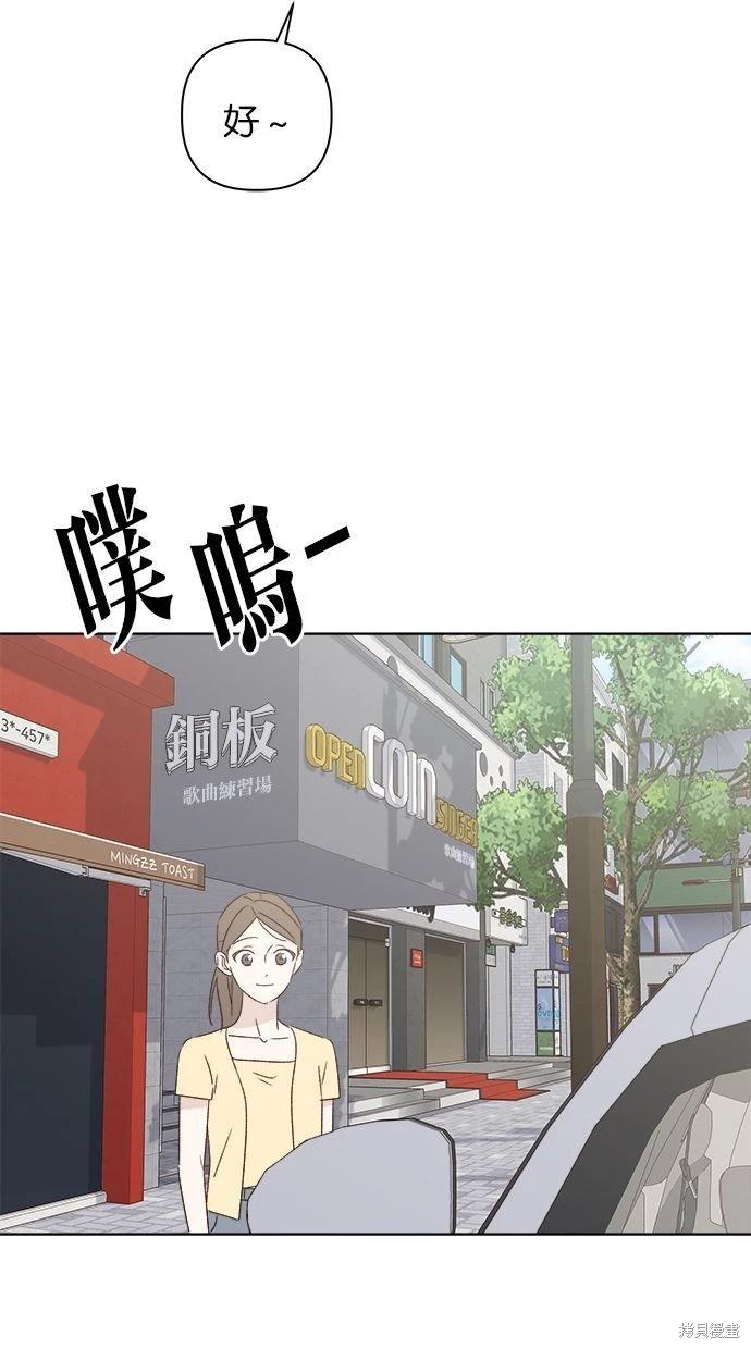 第49话34