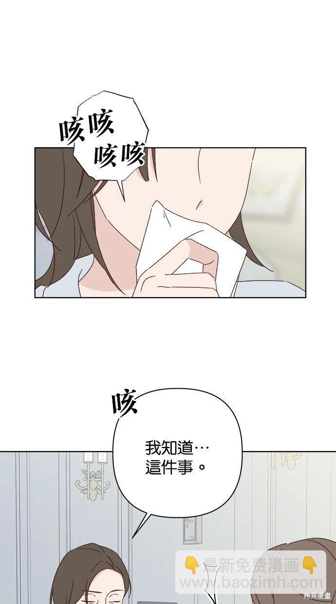 第49话4