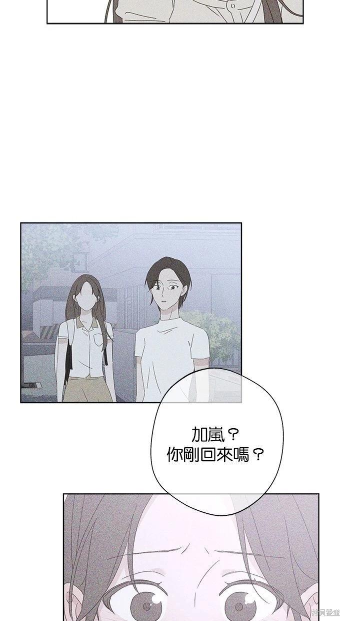第49话40