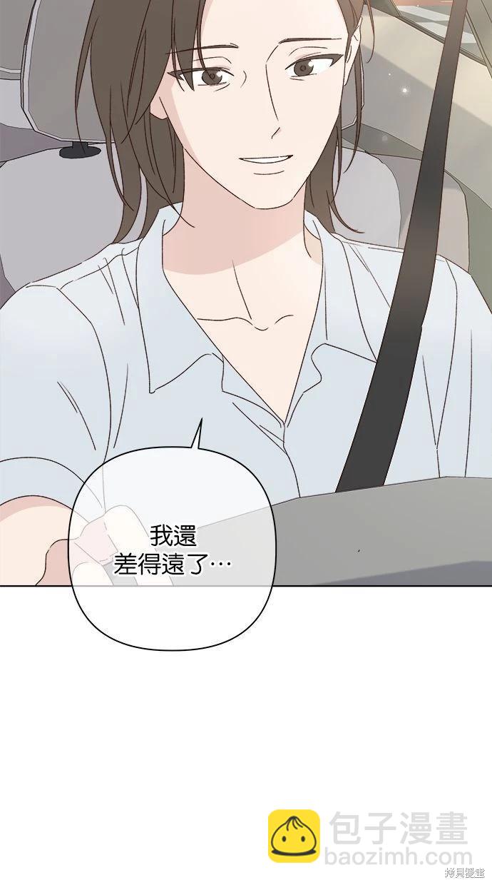 第49话43
