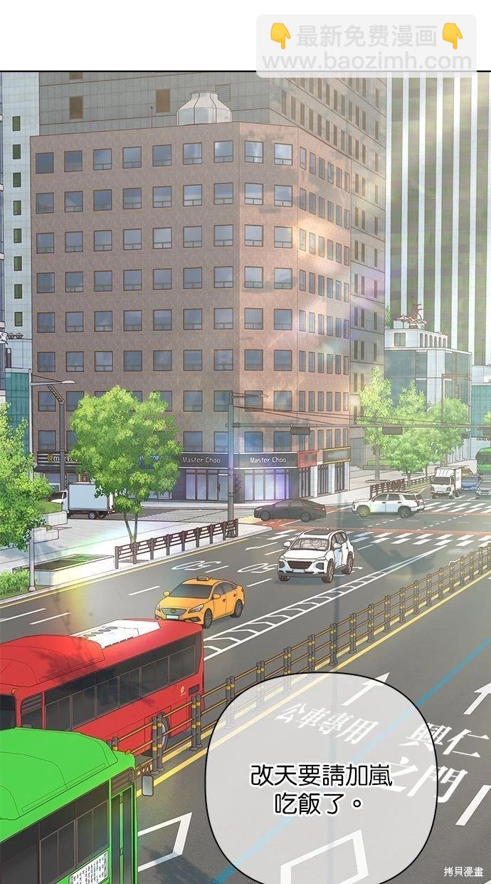 第49话44