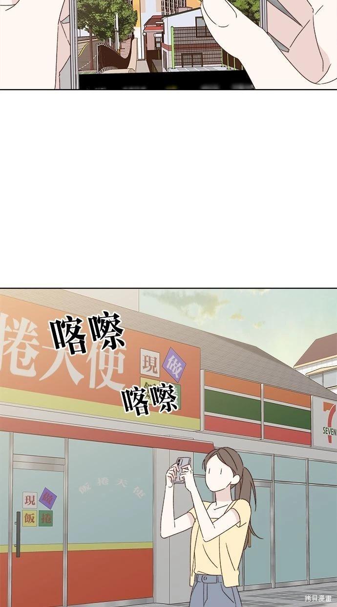 第49话55