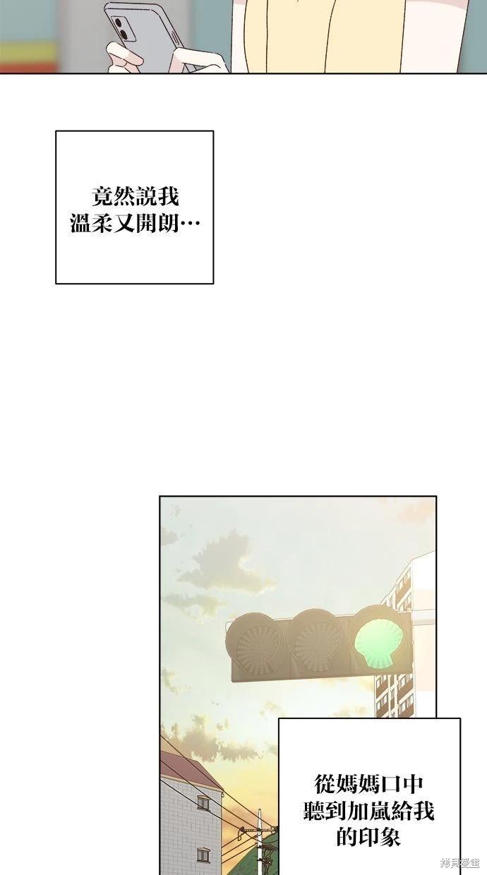 第49话57