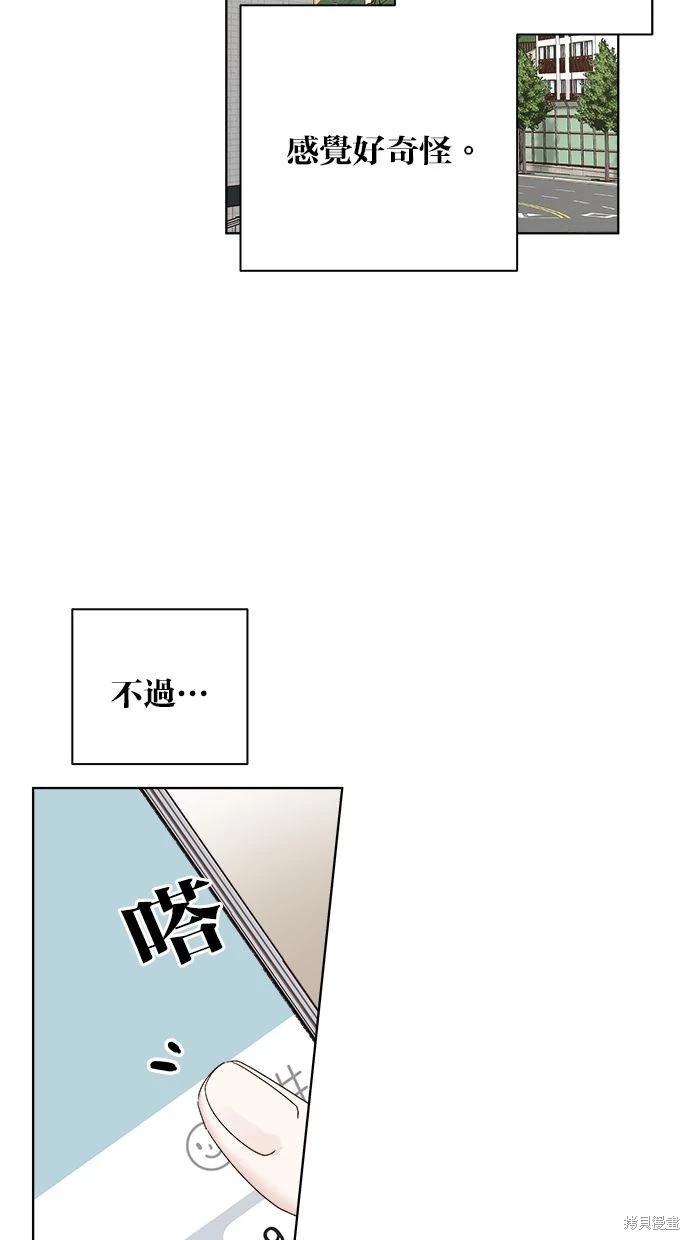 第49话58