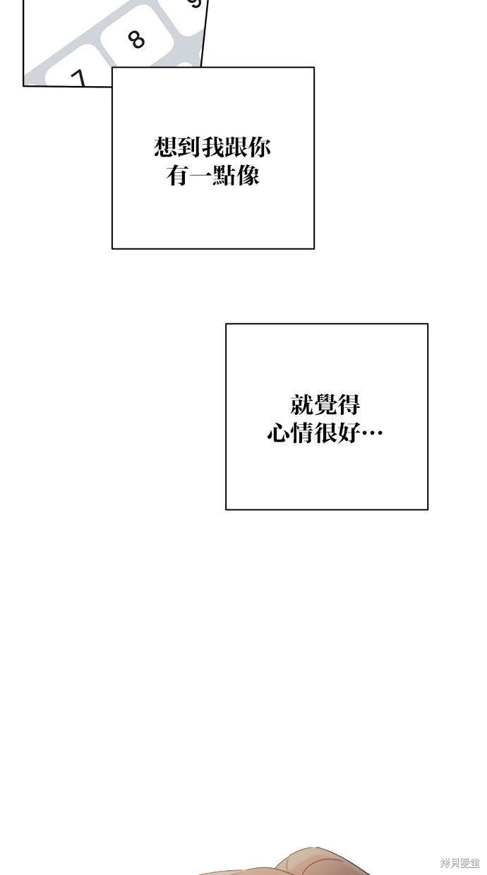 第49话59