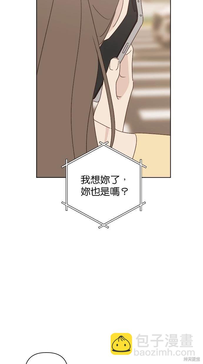 第49话67