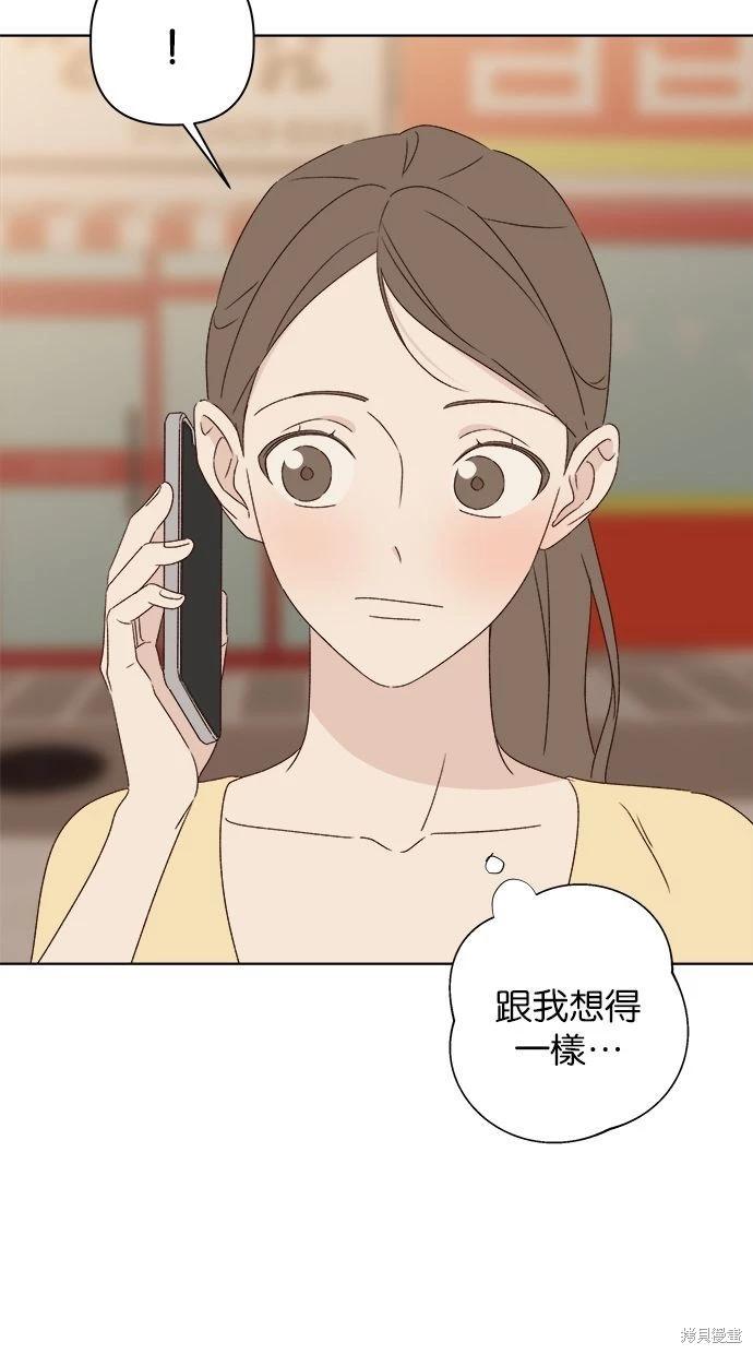 第49话68