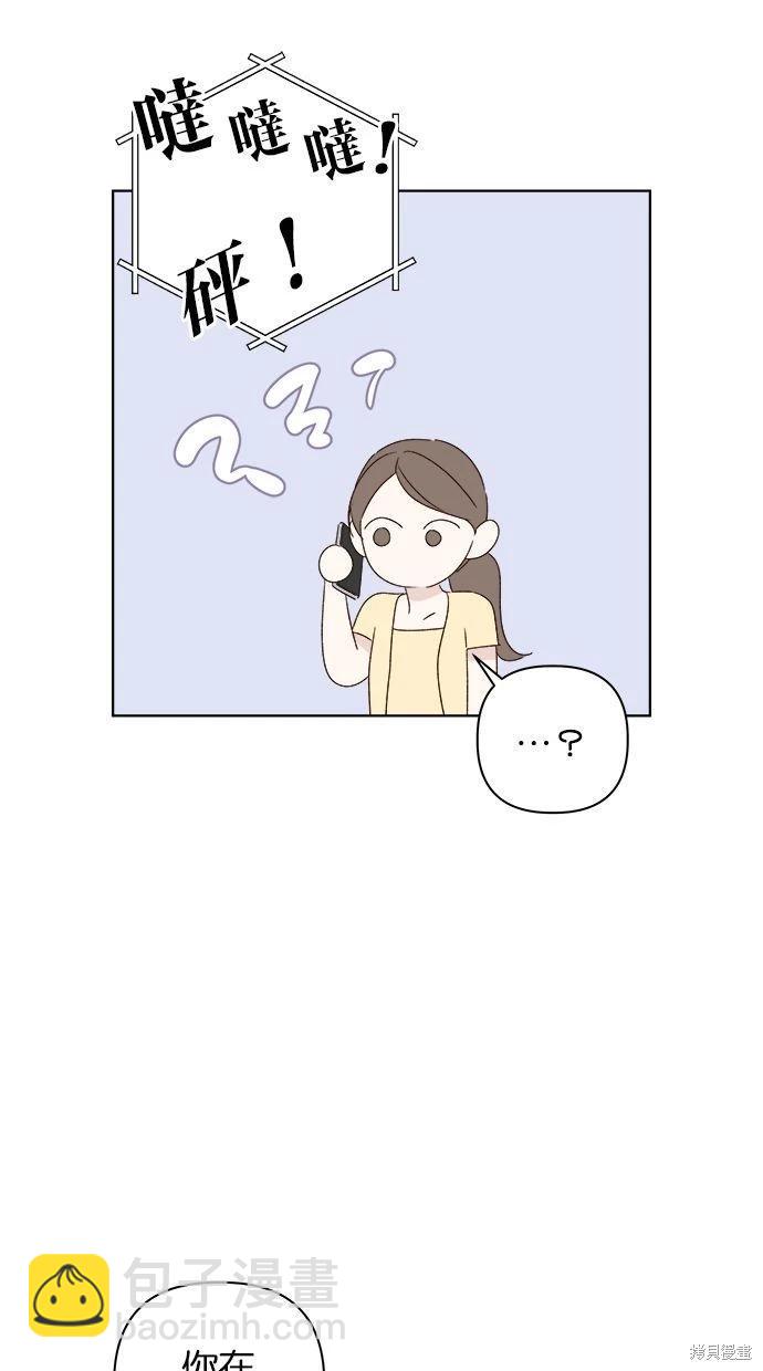 第49话69