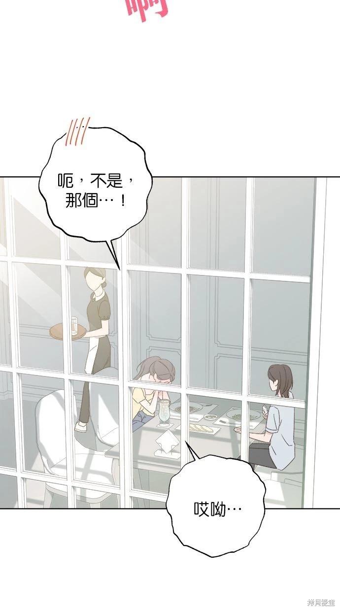 第49话7