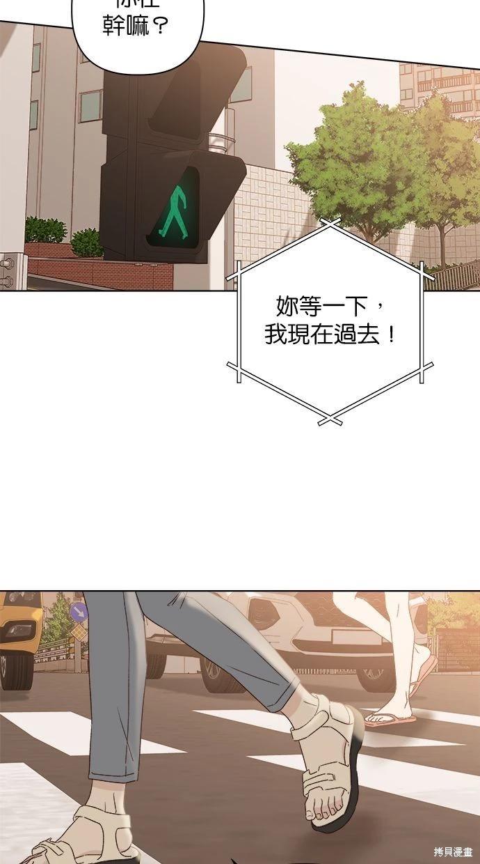 第49话70