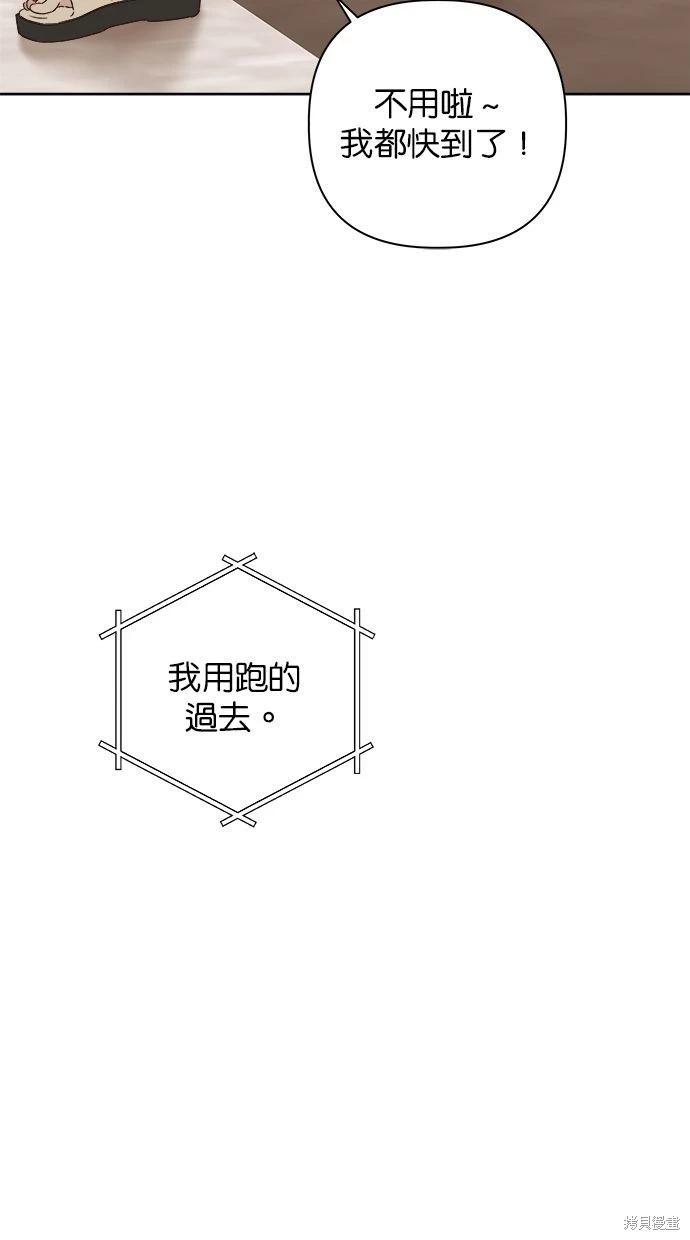 第49话71