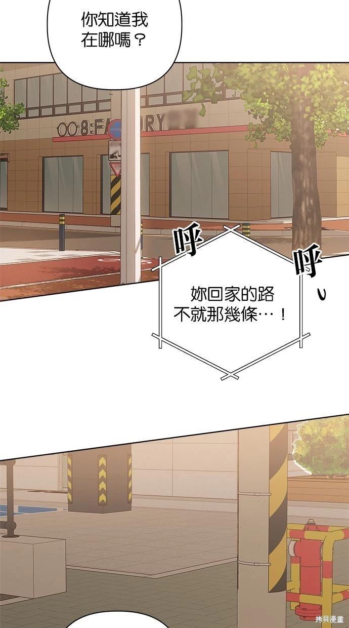 第49话73