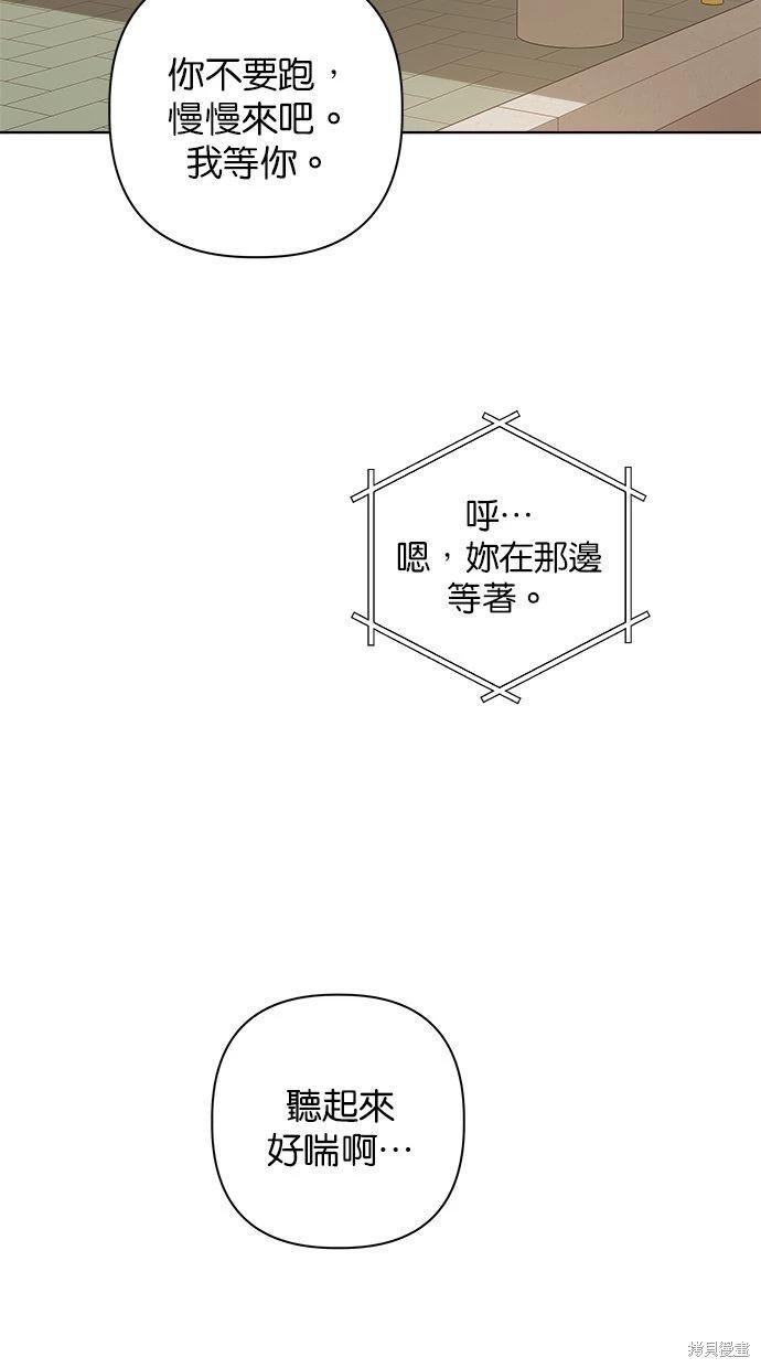 第49话74