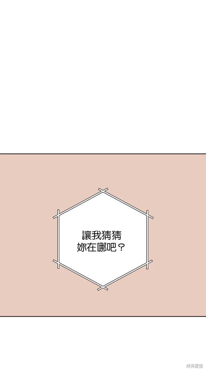 第49话75