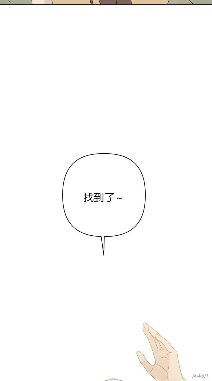 第49话79