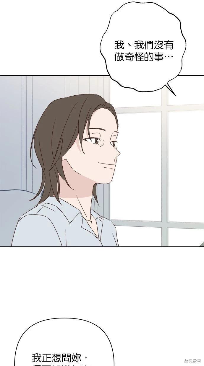 第49话8