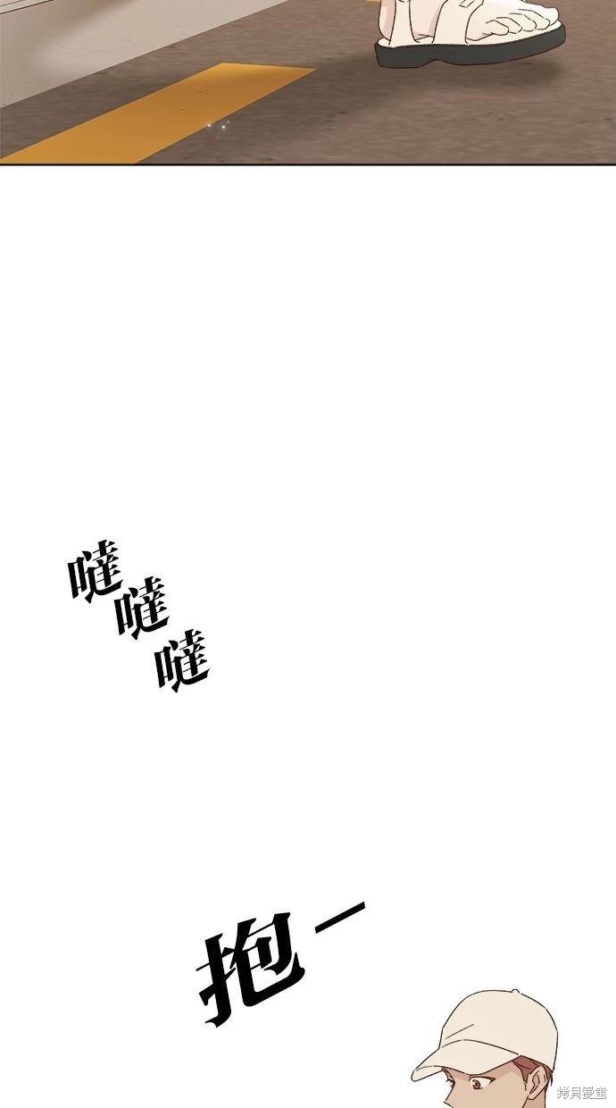 第49话84
