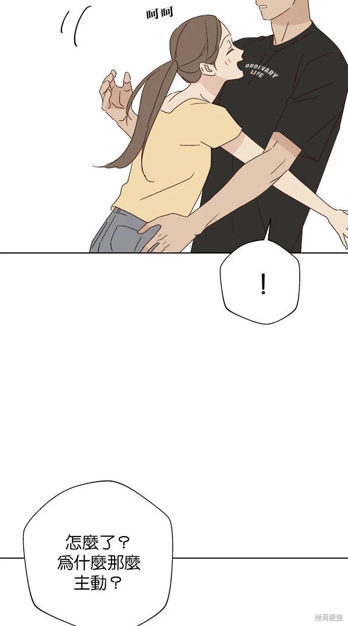 第49话85