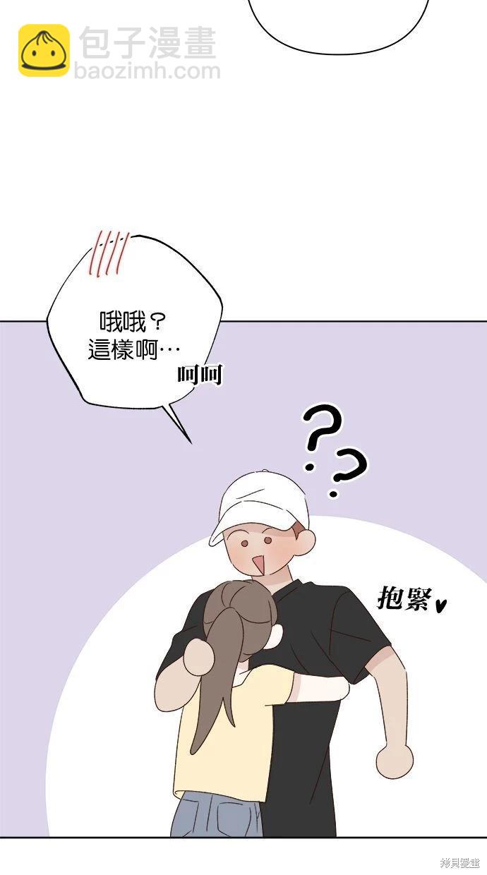 第49话87