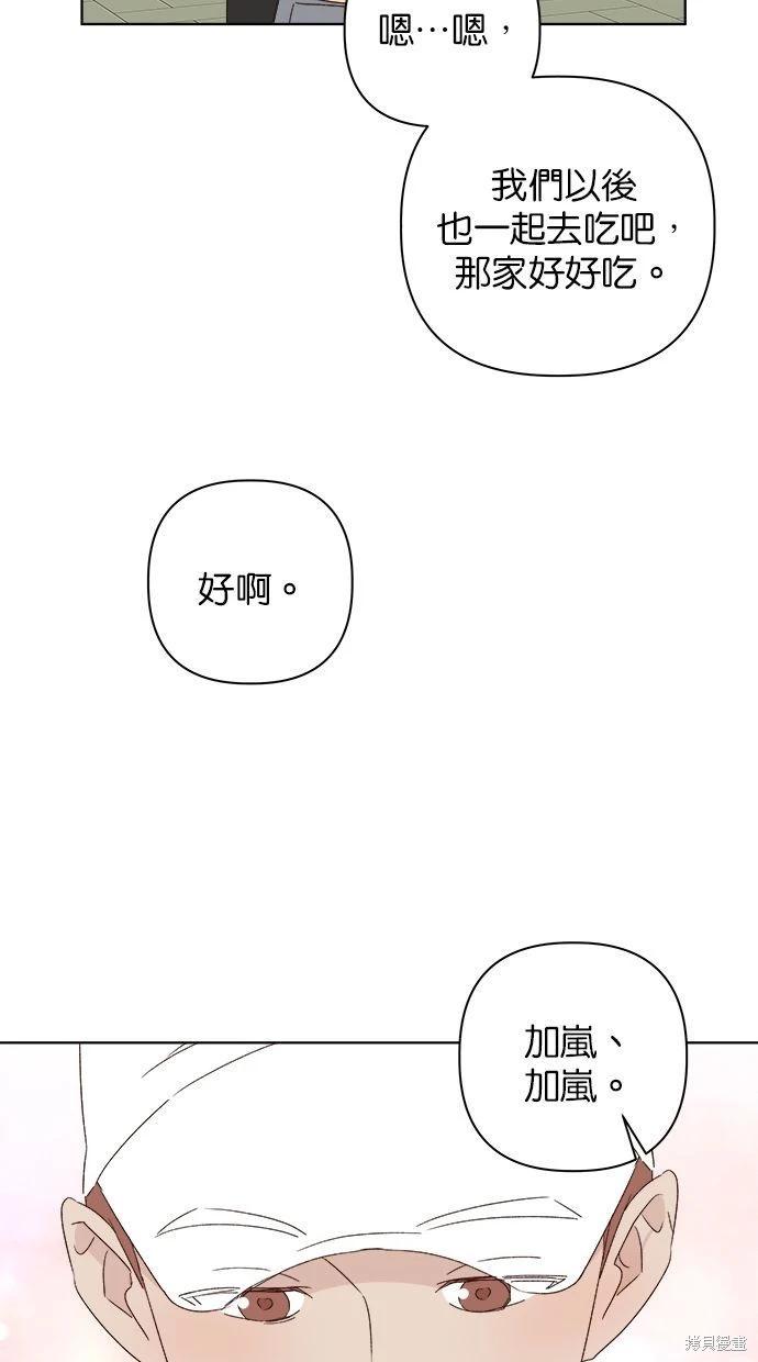 第49话89