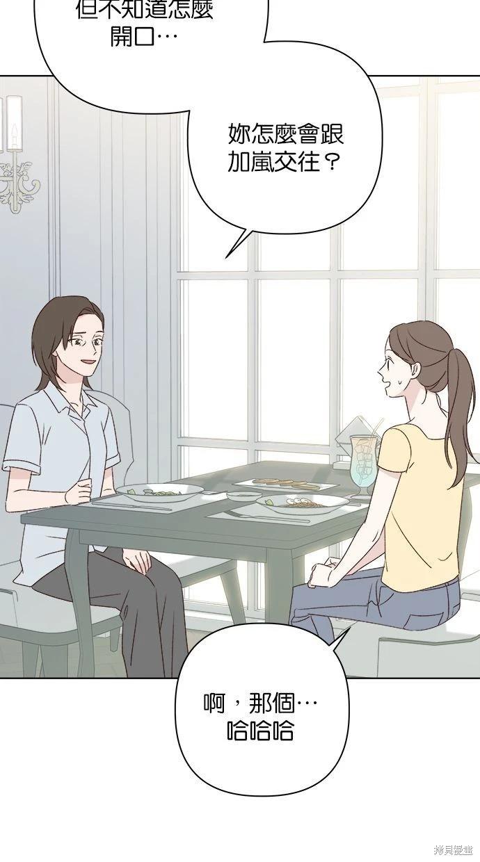 第49话9