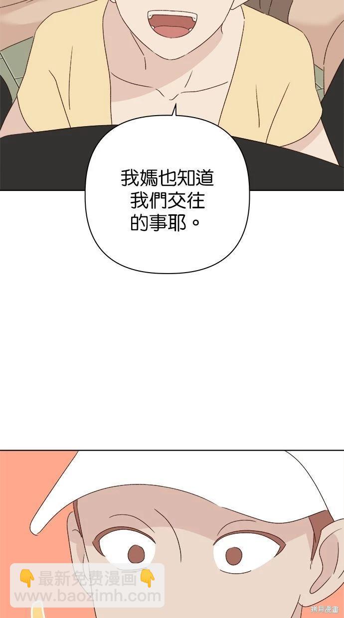 第49话91