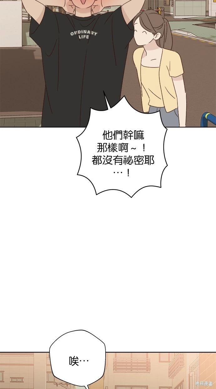 第49话93