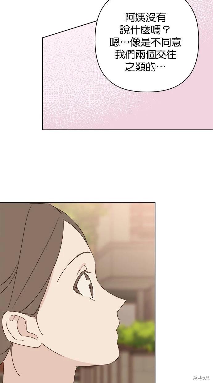 第49话95