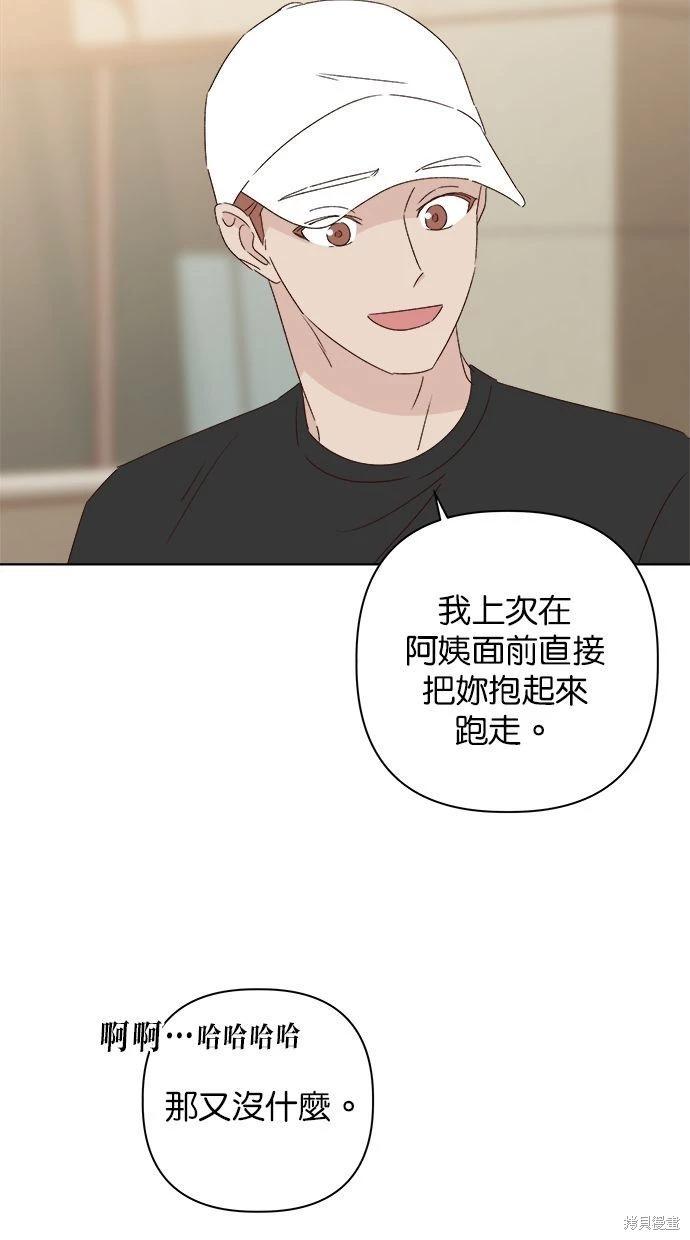 第49话98