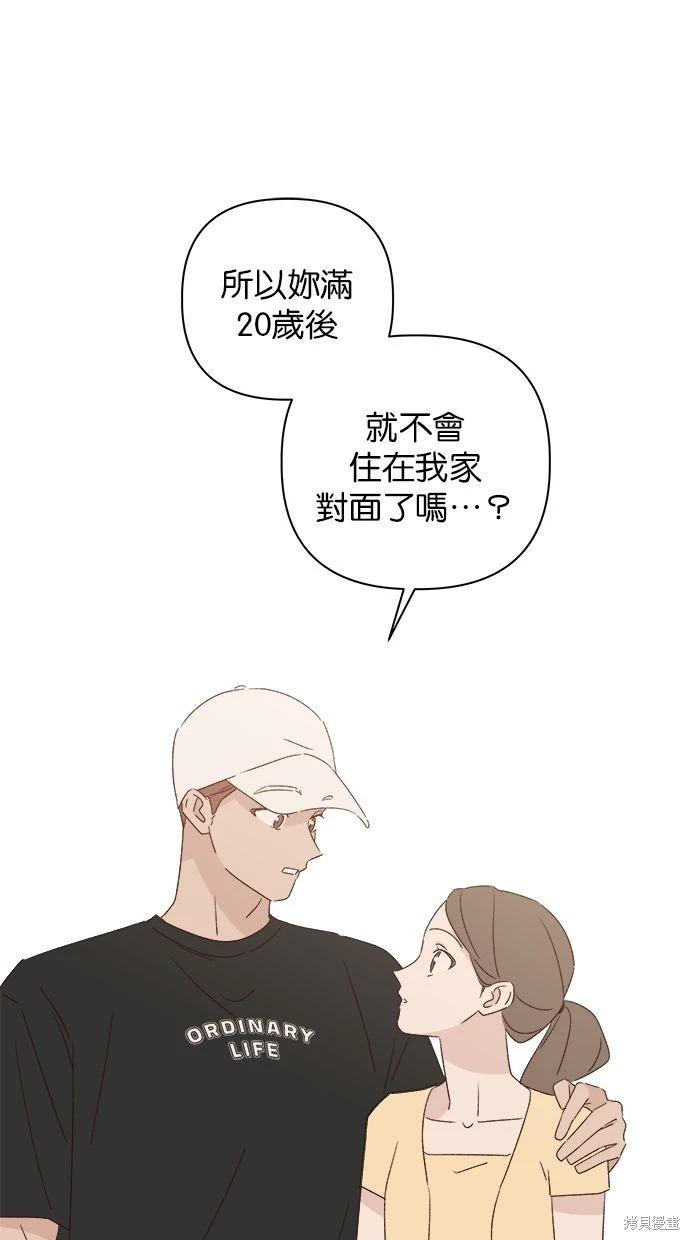 第50话0