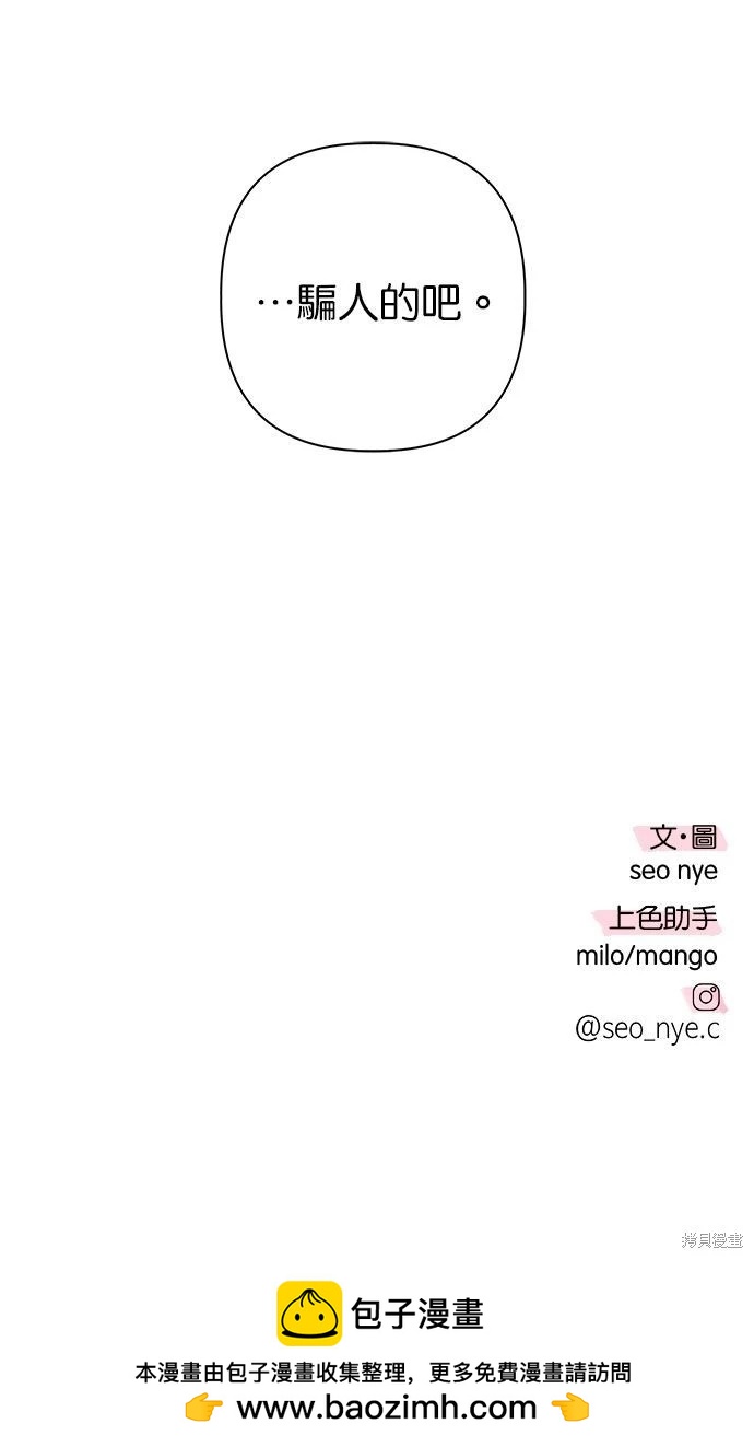 第50话101