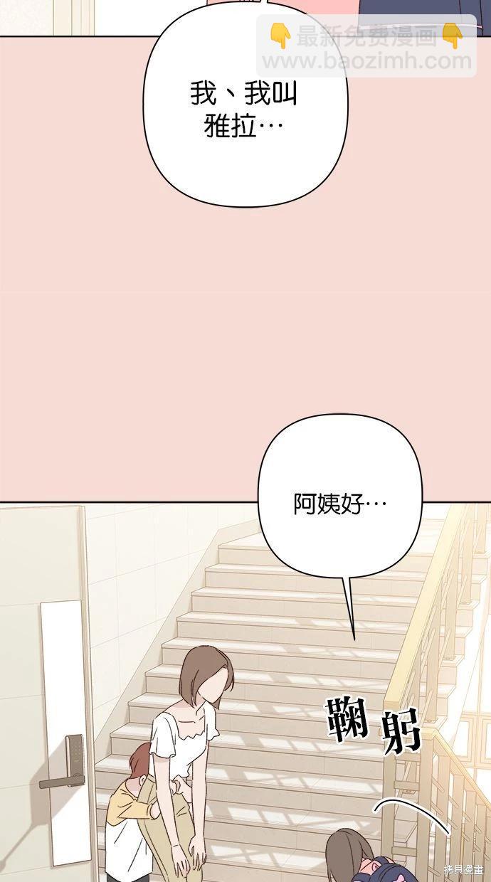 第50话11