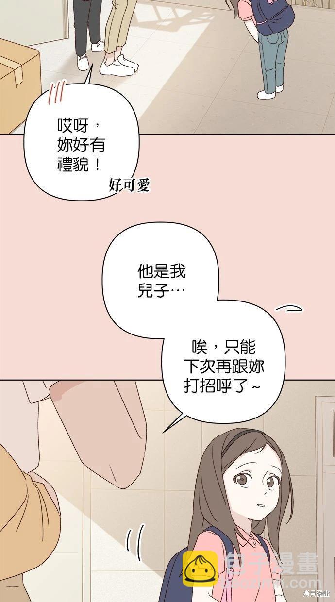 第50话12