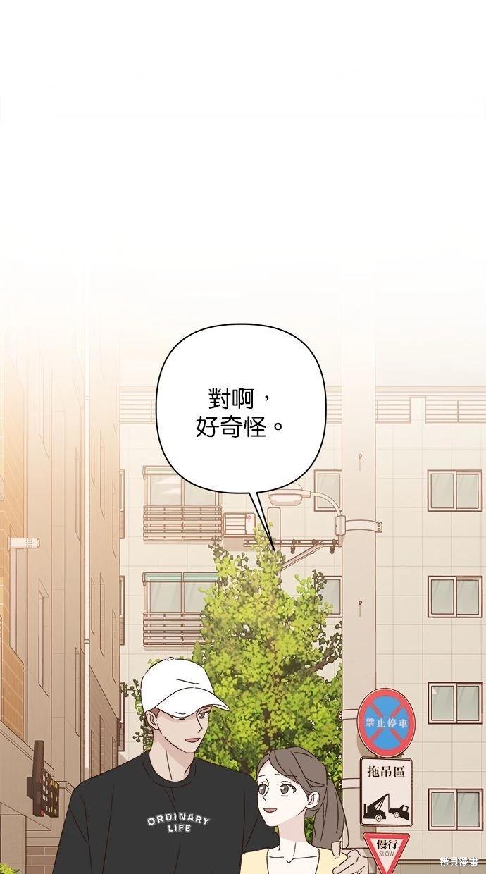 第50话19