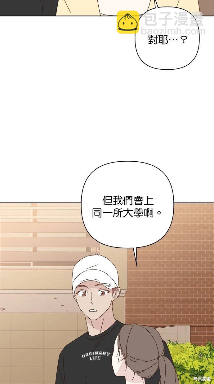 第50话2