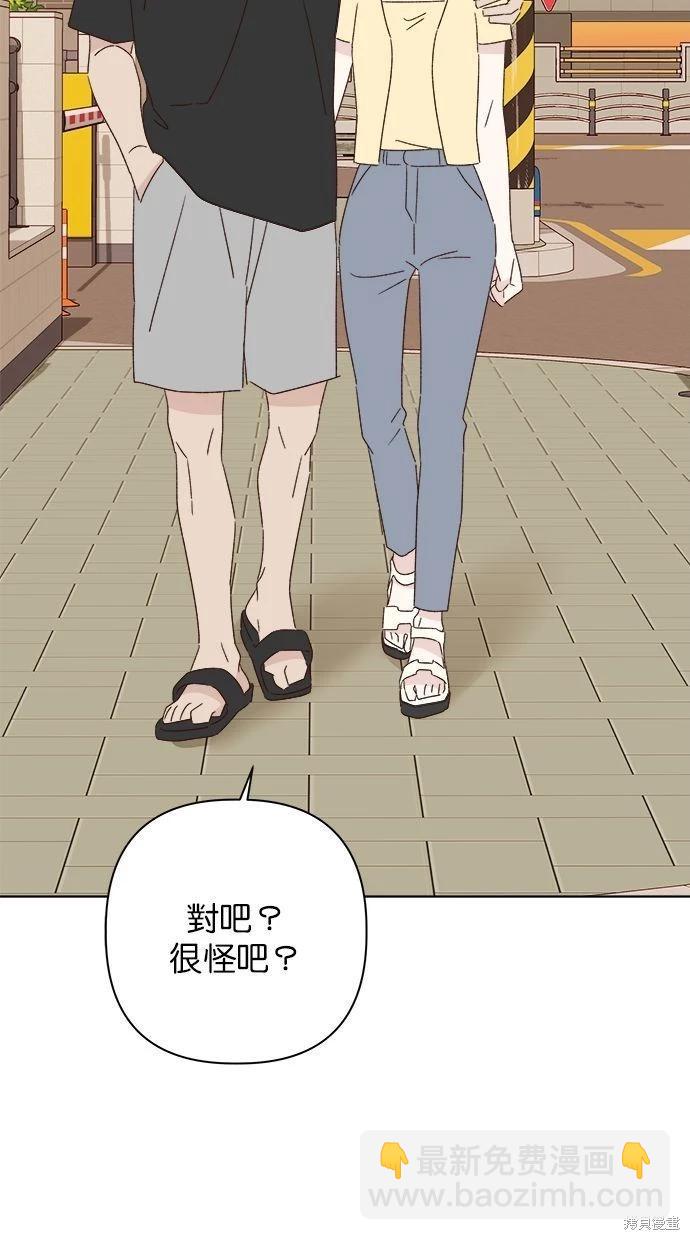 第50话20