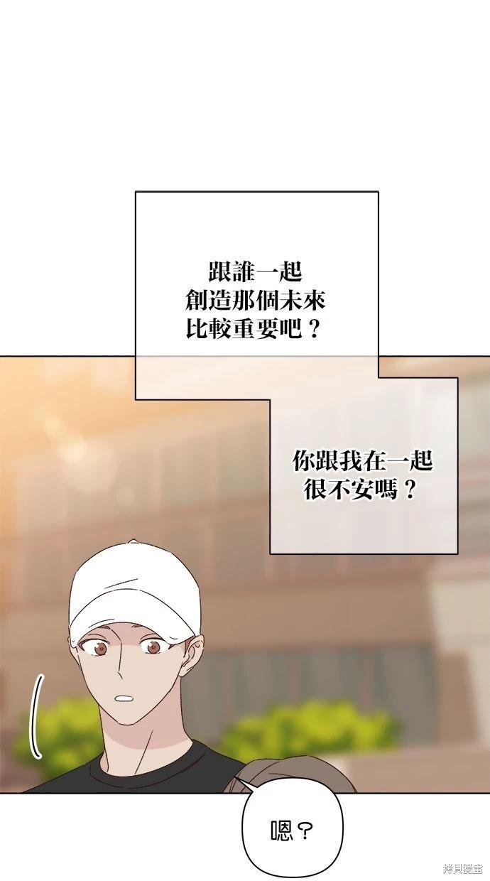 第50话22