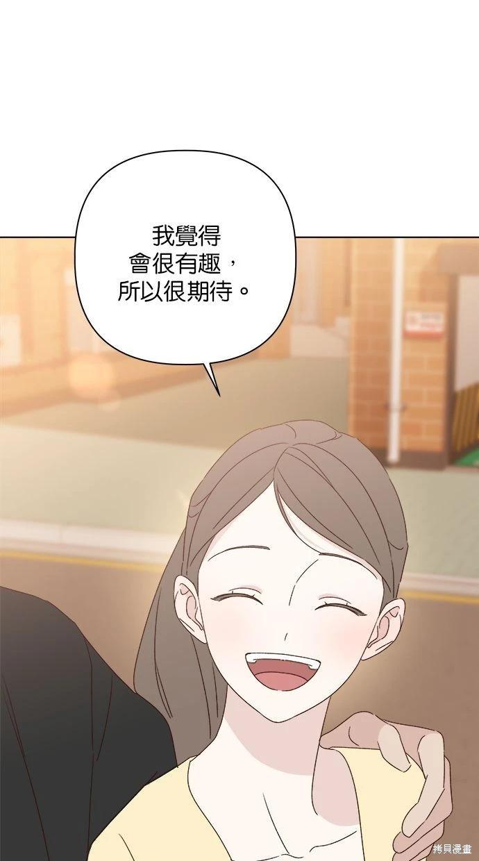 第50话23
